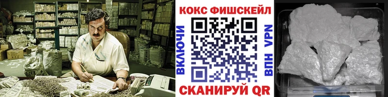 Магазин наркотиков Советская Гавань АМФ COCAIN Alpha PVP Мефедрон Канабис