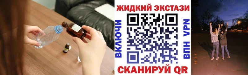 Бутират бутик  MEGA зеркало  Советская Гавань 
