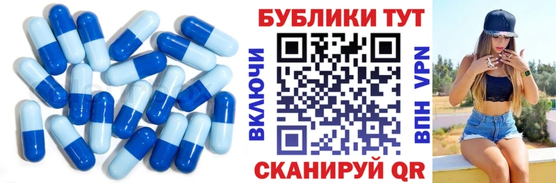 Ecstasy MDMA  Советская Гавань 