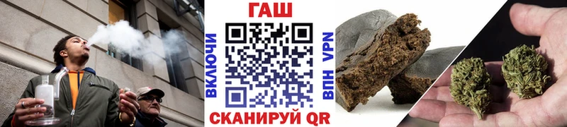Гашиш Ice-O-Lator  закладка  Советская Гавань 