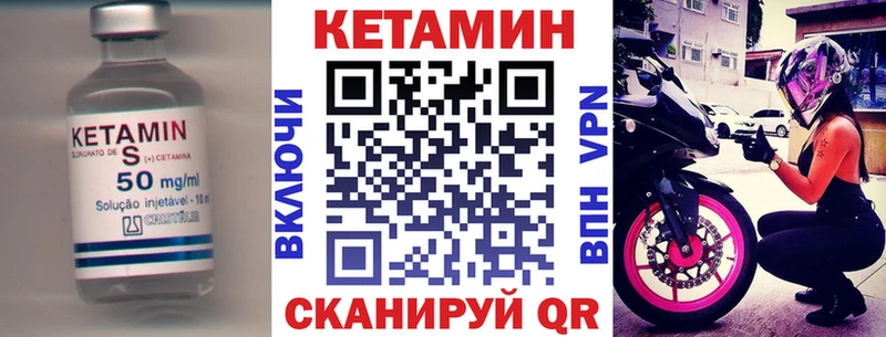 ОМГ ОМГ   Советская Гавань  КЕТАМИН VHQ 