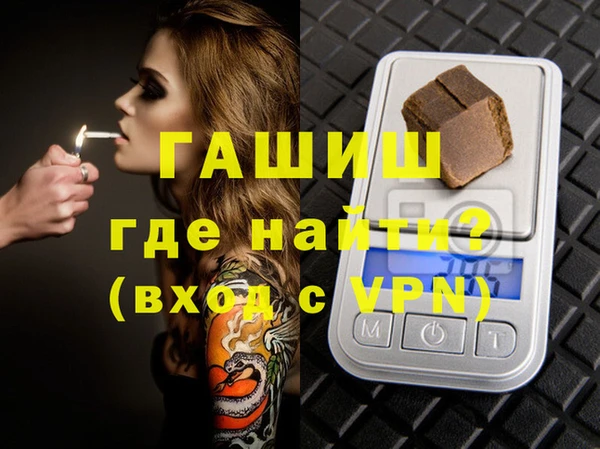 дистиллят марихуана Алзамай