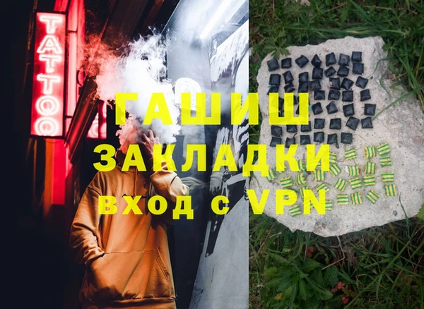 кристаллы Алексин