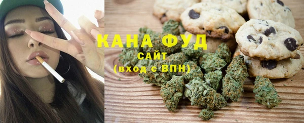 дистиллят марихуана Алзамай
