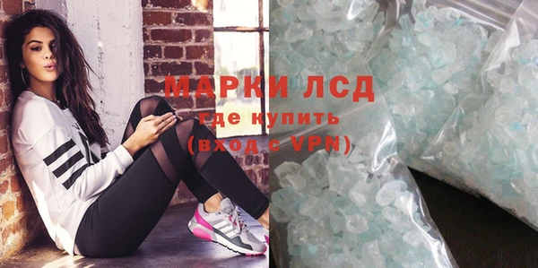 дистиллят марихуана Алзамай