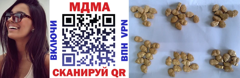где купить наркоту  kraken ONION  MDMA молли  Советская Гавань 