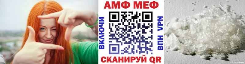 цены наркотик  Советская Гавань  Метамфетамин пудра 