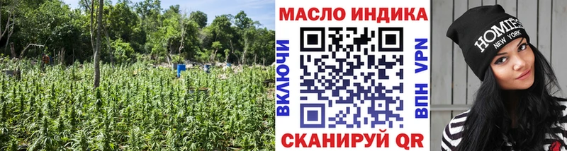 kraken ссылки  дарнет шоп  Советская Гавань  дарк нет наркотические препараты  Дистиллят ТГК вейп с тгк 