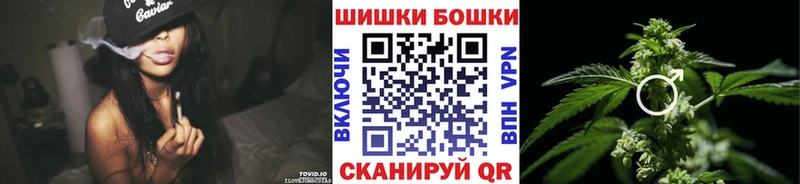 купить наркоту  Советская Гавань  МАРИХУАНА конопля 