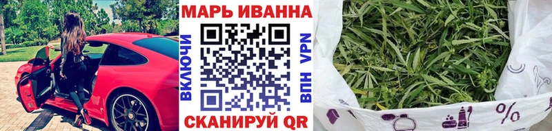 Канабис Ganja Советская Гавань